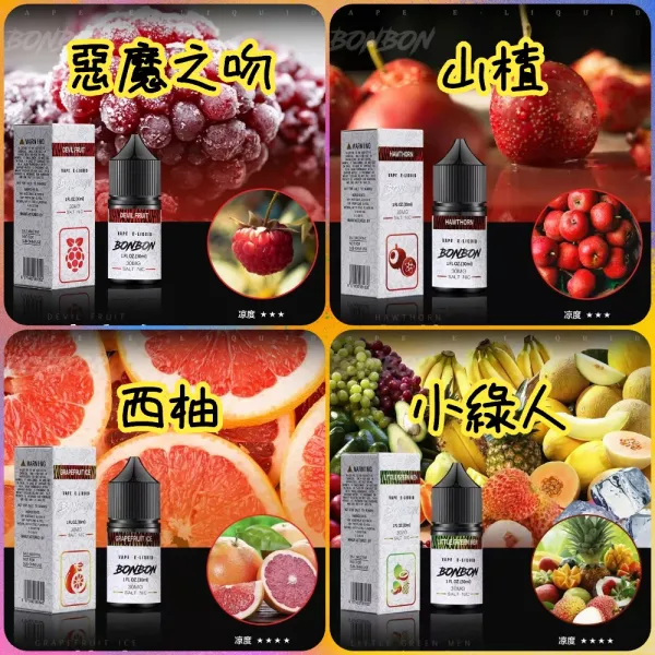 邦邦 DER ILIA 小油 主機 拋棄式