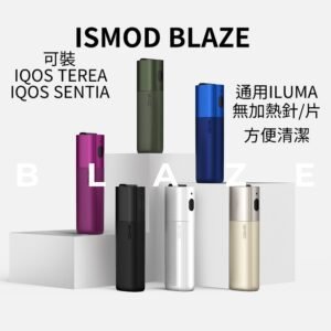 ismod4.0 加熱煙 t牌 注油 小油 小菸 一次性 拋棄式