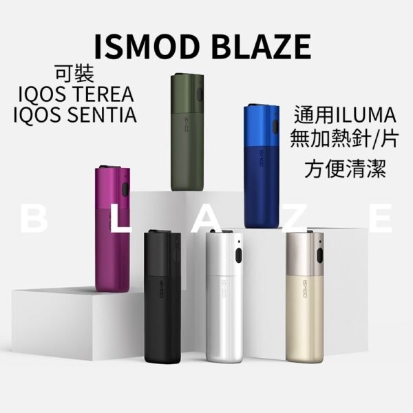 ismod4.0 加熱煙 t牌 注油 小油 小菸 一次性 拋棄式