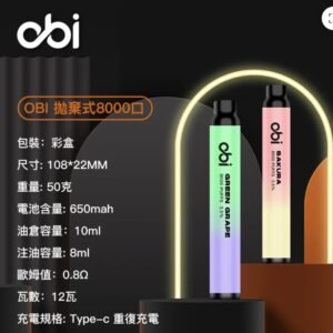 OBI一次性 拋棄式 菸蛋 空倉 油品