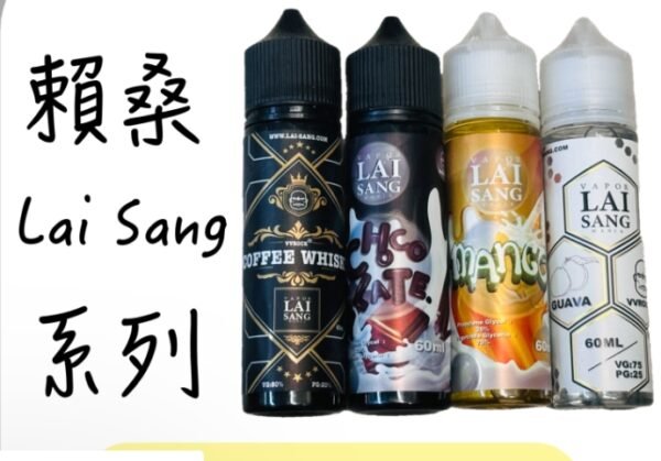 賴桑 大菸 大油 小油 主機 拋棄式 一次性