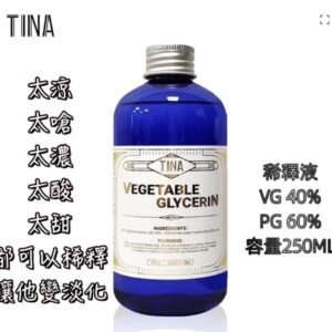 稀釋 油品 主機 耗材 大油 小油 主機