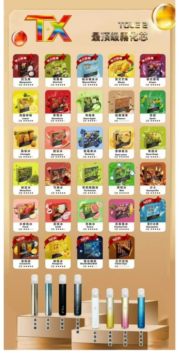TOLE 煙彈 主機 拋棄式 加熱菸 一次性 月克 SP2
