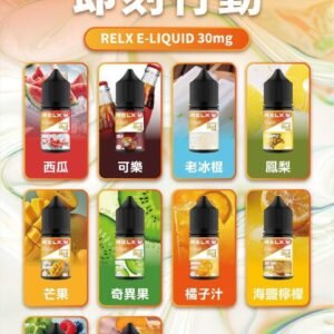 悅客 SP2 RELX 拋棄式 一次性 加熱菸 主機 油品 菸蛋