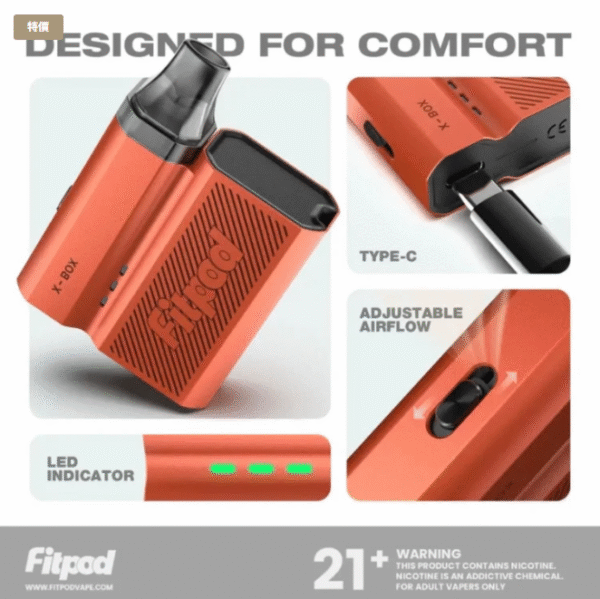 斯萊克四代3 斯萊克四代主機 FITPOD 斯萊克 電子菸主機 電子煙 小蠻牛 小海豚