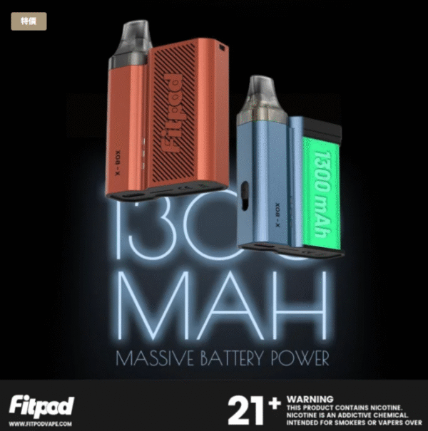 斯萊克四代5 斯萊克四代主機 FITPOD 斯萊克 電子菸主機 電子煙 小蠻牛 小海豚