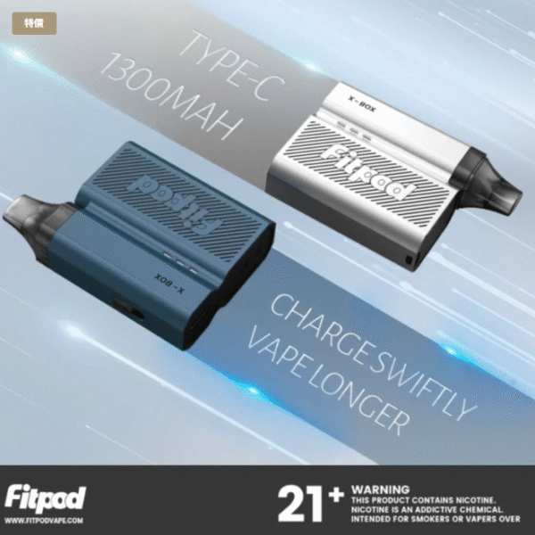 斯萊克四代主機 斯萊克四代主機 FITPOD 斯萊克 電子菸主機 電子煙 小蠻牛 小海豚