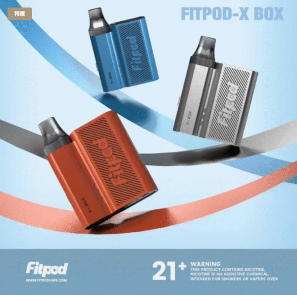 斯萊克四代主機1 斯萊克四代主機 FITPOD 斯萊克 電子菸主機 電子煙 小蠻牛 小海豚