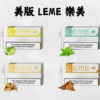 樂美 LEME 樂美美版 加熱菸 加熱煙 菸彈 煙彈 IQOS TEREA