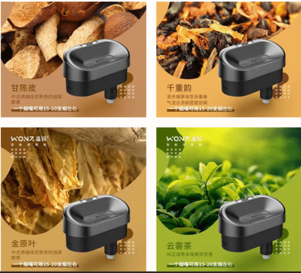 螢幕擷取畫面 2025-08-06 115643 溫致 加熱煙 樂美 leme 加熱煙 主機 拋棄式 一次性