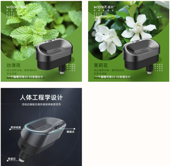 螢幕擷取畫面 2025-08-06 115733 溫致 加熱煙 樂美 leme 加熱煙 主機 拋棄式 一次性