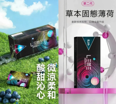 LEME加熱菸 樂美加熱菸日版正品展示