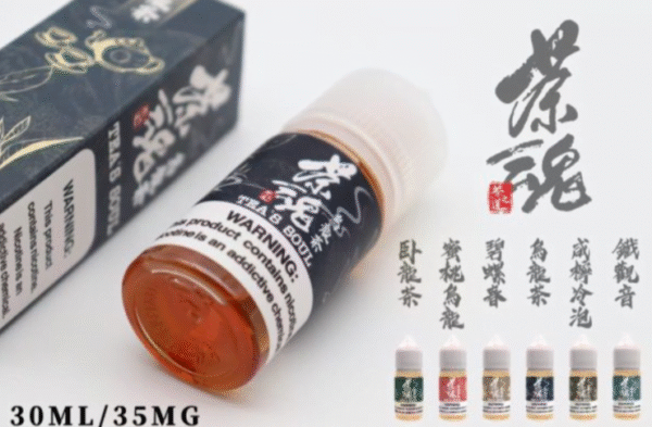 茶魂 DER 油品 小油 主機