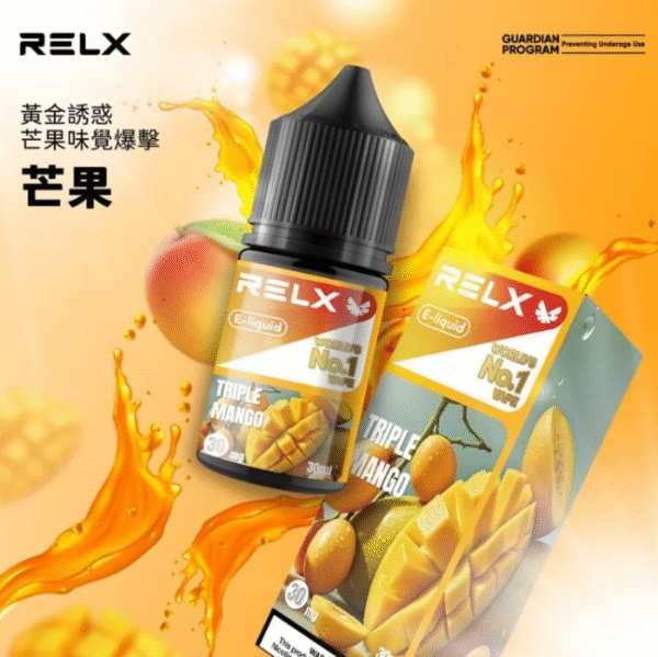 悅客 SP2 RELX 拋棄式 一次性 加熱菸 主機 油品 菸蛋