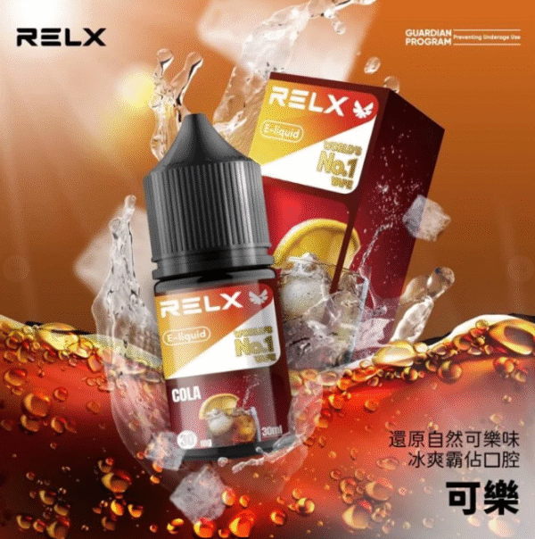 悅客 SP2 RELX 拋棄式 一次性 加熱菸 主機 油品 菸蛋