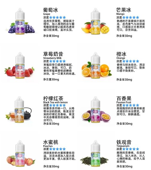 LANA DER TOLE 小油 油品 小主機 加熱菸 拋棄式