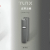 TUTX皮革主機 一代煙彈通用電子煙 RELX SP2S相容主機