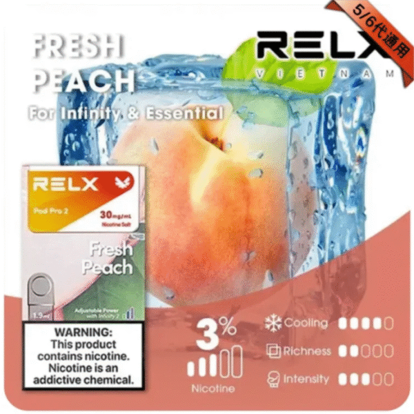 Relx煙彈5代 煙彈 菸彈 TOLE SP2 ILIA TUTX KISS 電子煙 電子菸