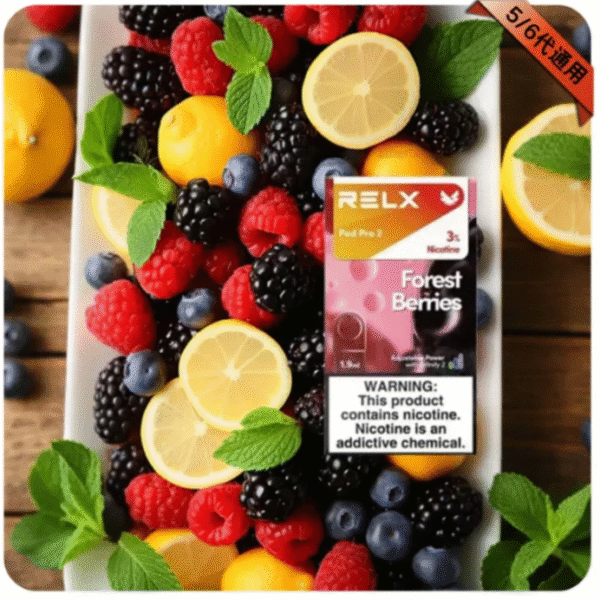 Relx煙彈5代 煙彈 菸彈 TOLE SP2 ILIA TUTX KISS 電子煙 電子菸