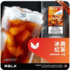 Relx煙彈5代 煙彈 菸彈 TOLE SP2 ILIA TUTX KISS 電子煙 電子菸
