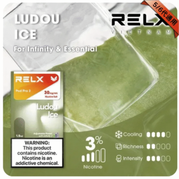 Relx煙彈5代 煙彈 菸彈 TOLE SP2 ILIA TUTX KISS 電子煙 電子菸