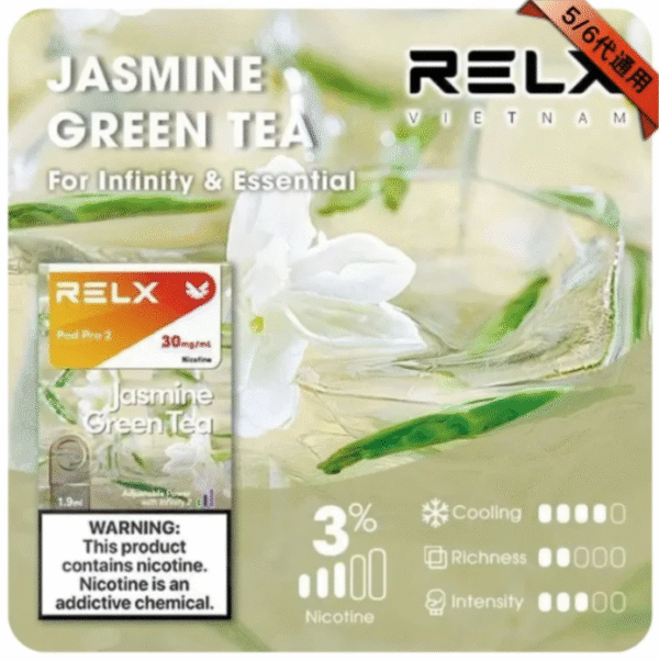 Relx煙彈5代 煙彈 菸彈 TOLE SP2 ILIA TUTX KISS 電子煙 電子菸