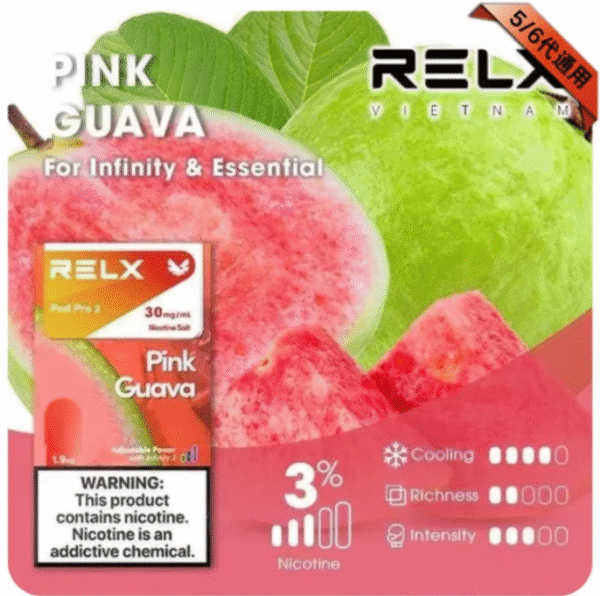 Relx煙彈5代 煙彈 菸彈 TOLE SP2 ILIA TUTX KISS 電子煙 電子菸