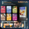 魅嗨MEHA 拋棄式煙彈 一代 煙彈 電子菸 SP2 RELX