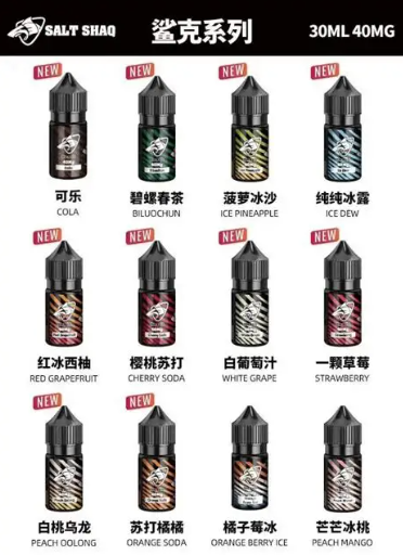 螢幕擷取畫面 2025-10-19 013706 鯊克 沙克 小煙油 小油 電子菸 主機 電子煙 加熱煙 DER 騎士 巫毒 LH