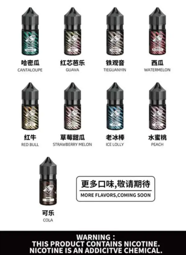 螢幕擷取畫面 2025-10-19 013921 鯊克 沙克 小煙油 小油 電子菸 主機 電子煙 加熱煙 DER 騎士 巫毒 LH