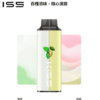 KISS一次性8 KISS一次性 T1 OBI ILIA 電子菸 電子煙 拋棄式 一次性主機 CLOUDY SP2 RELX