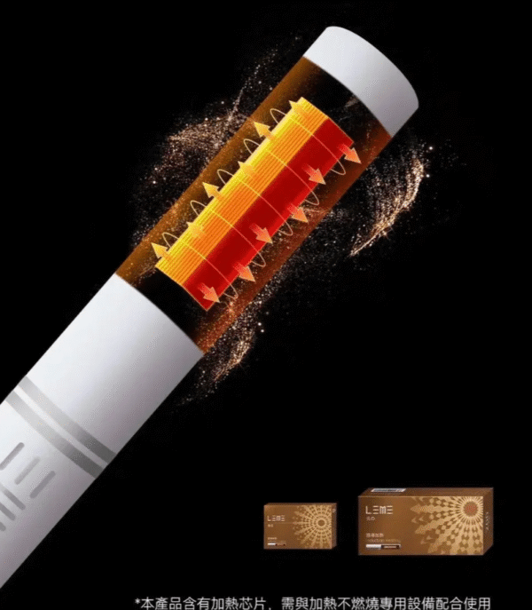 樂美加熱菸 樂美加熱菸 IQOS LEME T牌 TEREA 加熱菸 加熱煙 菸彈