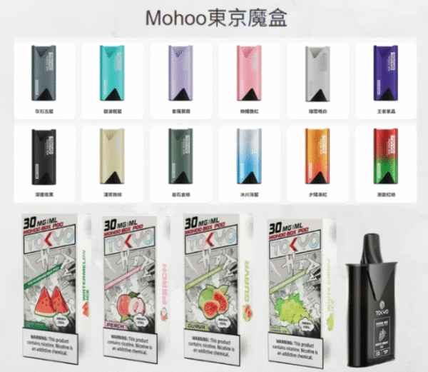 東京魔盒 東京魔盒 魔盒 菸彈 拋棄式 TOLE TX 電子菸主機 一次性