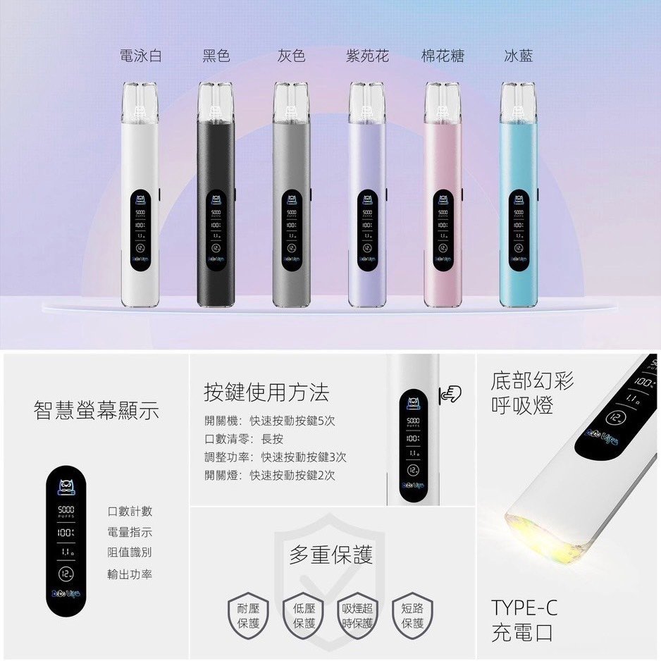 DODO一代通用主機現貨正品電子煙