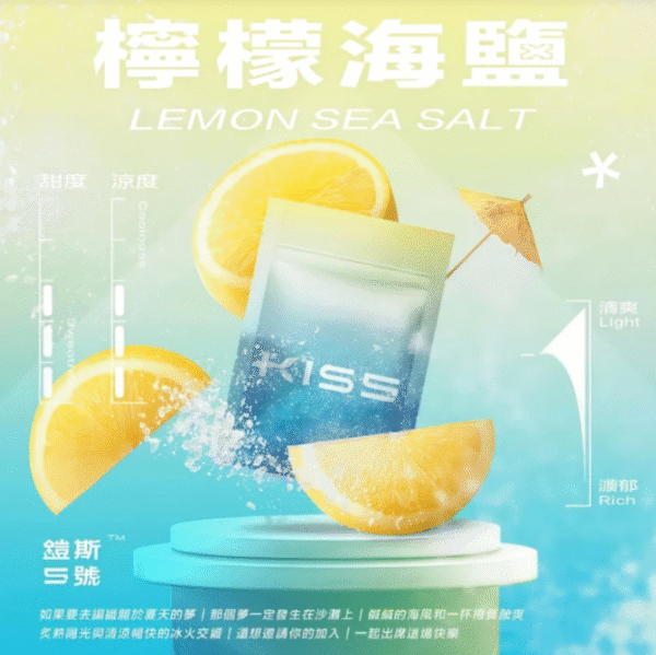 KIS5 KIS5鍇斯5號煙彈 菸彈 煙彈 SP2 RELX ILIA LANA TOLE 電子菸 電子煙