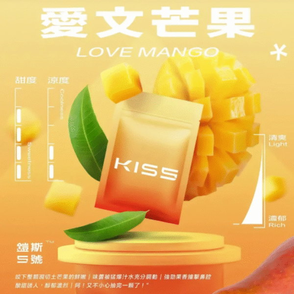 KIS5鍇斯5號2 KIS5鍇斯5號煙彈 菸彈 煙彈 SP2 RELX ILIA LANA TOLE 電子菸 電子煙