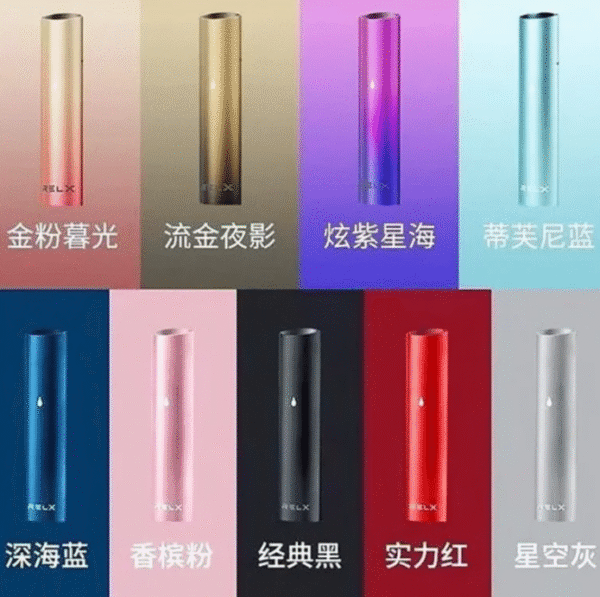 RELX主機一代 RELX主機 RELX 主機 電子菸 電子煙 煙彈 SP2 TOLE WIND TUTX ILIA